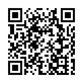 深圳南澳舉辦國際慢城授牌儀式 發布多條「慢」遊路線