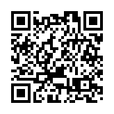 全國首個水上結婚登記戶外頒證點正式啟航 珠江客輪游船成為浪漫婚禮新地標