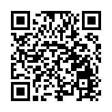 成都世園會「國潮十二月市」農曆六月香市開市