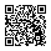 哈爾濱市舉辦《區域全面經濟夥伴關係協定》（RCEP）知識競賽