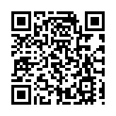 【新股追蹤】3隻新股公布招股結果  提醒股權高度集中