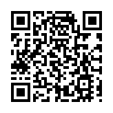 「泉嘉親 創未來」魯台青年科教交流節啟動