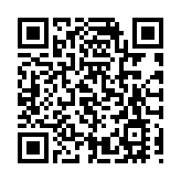 前海深港知識產權合作推進小組正式成立