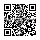 2024中總世界華商高峰論壇圓滿舉行