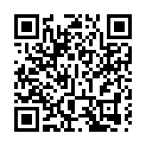 深圳舉辦無障礙事業聯席會議成立儀式
