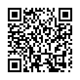 皖歙縣舉辦貴州少數民族酒俗展