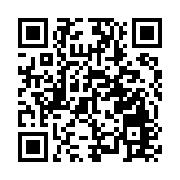 東莞辦跨國公司交流會 簽11項目投資總額超130億