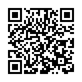 黃山旅遊：塑造服務品牌  彰顯迎客風範