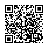 「茶和文化——典籍裏的茶」主題展在深圳圖書館北館開幕