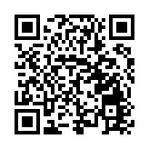 第五屆海峽兩岸（九江·廬山）青年學生夏令營成功舉辦