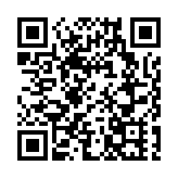 「龍騰大灣區 助力十五運」2024年粵港澳青年足球交流賽開幕