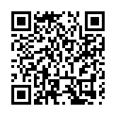 刺史牌坊下的時尚夜宴 2024西遞國際少兒時裝周拉帷