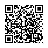 四川綿竹：巧用綠水青山「涼」資源  點燃「熱」經濟