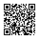 「鵬城岐黃論壇」第四期及王新陸國醫大師血濁研究工作室揭牌活動舉辦