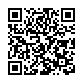 黑龍江伊春金林區第四屆旅遊推廣周啟幕 「夜間經濟」點燃城市煙火氣