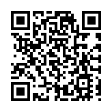 國家防災減災救災委員會針對河南啟動國家救災應急響應