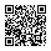 創新政銀合作模式  微眾銀行「政銀擔」服務獲深圳金融創新貢獻獎二等獎