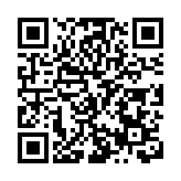 皖休寧縣：新狀元英才計劃 助力非遺煥新彩