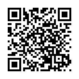 滬蘇浙皖警方推十項便民惠企實事項目