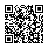 天文台：今晚8時至11時之間發出一號戒備信號