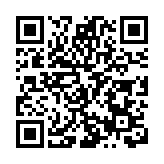 用好自然資源稟賦 推動縣域綠色發展 ｜縣域綠色發展（漠河）推進會開幕