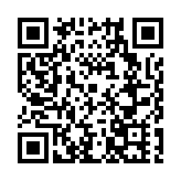 皖黟縣：「黑多島」正式運營 開啟全球合伙人招募