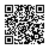 第六屆黃公望主題兩岸文創設計大賽啟動