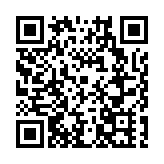 山東大學頒發粵港澳大灣區首批錄取通知書