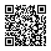 2024全域數據信息科技產業高峰論壇開幕