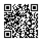數字政策辦公室25日成立 提升政府效率和服務