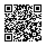 「解域」—— 興安水墨文獻展即將在青島啟幕