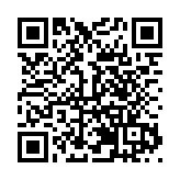 皖歙縣：北岸「研途」風光好  瞻淇魚燈映笑顏