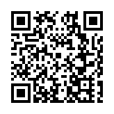 皖黟縣美溪：暑期運動會 学子「欢乐汇」