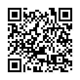 「GAMA LAMP Asia 領袖高峰會」10月舉行