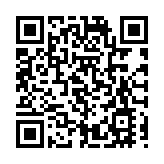 粵舉行吸引外商投資政策宣講會