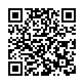 河南永城一工業園區發生爆炸 致5死14傷