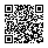 山西大同青年人才驛站揭牌