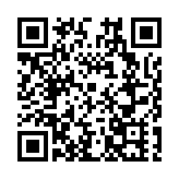 皖歙縣：古城音樂節 仲夏夜狂歡