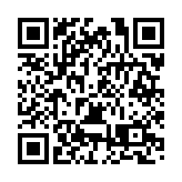 「大灣區」&「大黃山」 全國少兒棋手對弈黃山區