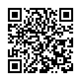 「北極之戀 極石良緣」集體中式婚禮在漠河北極村舉行