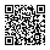 金管局維持基本利率5.75厘