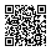 中銀恒生維持最優惠利率不變