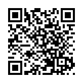 入境處將軍澳新總部開幕 陳國基：續與相關內地單位緊密聯繫 提升各口岸通關能力