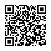 皖歙縣：電商產業「歙采繽紛」