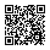 齊白石真跡將現身珠海古元美術館新館