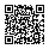 成都世運會口號、吉祥物正式發佈