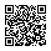 加速搶灘海外市場  皖黃山市强大「新」「智」助力產業崛起