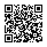2024年全民健身日主題活動全國主會場（哈爾濱） 暨黑龍江省社區健身活動月啟動儀式在哈舉行