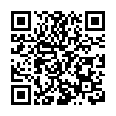 皖祁門縣：傳遞科普知識 探秘祁蛇文化