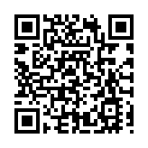廣東省全民健身日啟動儀式在珠海舉行